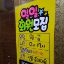 마이다스 당구클럽 이미지