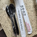 푸줏간울산무거점 | 무거동배달삼겹 푸줏간 울산 무거점 배달 빨라