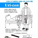 유리콘