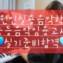 인클래식음악학원 이미지