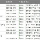 진등5길 이미지