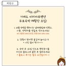 비치마루 | [마감]★거제도펜션 무료체험단 모집★ 바닷가펜션 비치마루 무료숙박권 이벤트!