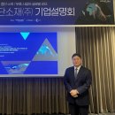 대진전기