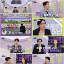 양세형 카카오 검색결과
