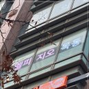 셀럽들이 선택한 목동피부관리, 엘피지오 목동점 관리 후기