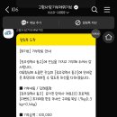 엘사랑의원