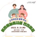 반포3동 주민센터 이미지