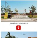 씨사이드파크 관리사무소 이미지