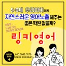 월곡초교병설 이미지