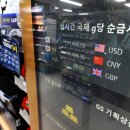 프레시마켓 마곡점 이미지