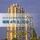 해링턴단지내공인중개사사무소 이미지