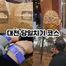 둔산중로-48 네이버블로그