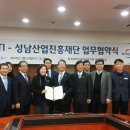 성남수퍼 - 남구 이천로10길 5-2 | 성남수퍼