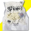우진식품 쇼핑하우