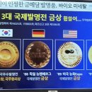 유디아미네랄 이미지