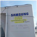 송파에어컨 여름철 필수! 제이에스공조 에어컨 수리 후기