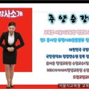 서울금나래초등학교