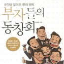 안강초등학교 이미지