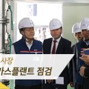 한국바이오플랜트㈜ - 943 | 한국바이오플랜트㈜