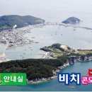 비치콘도모텔 이미지