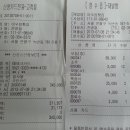 진교자