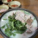 거제 고현시장 맛집 충남식당 섞어국밥 순대국밥 내돈내산 솔직 후기 거제 현지인 맛집