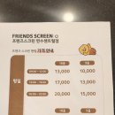 센트럴스크린골프 이미지