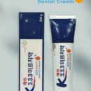케이미르