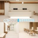 다나마취통증의학과의원 이미지