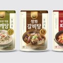 간편식 건강반찬 이미지