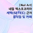 김가네대치 이미지