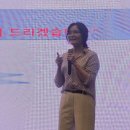 미래 100년 향한 힘찬 닻 올린 제천시자원봉사센터, 역량강화 워크숍 성료 이미지