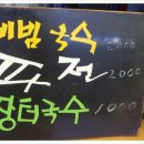 천원세상 이미지