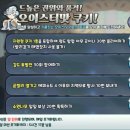 뽑기의품격 이미지