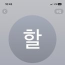 구구절절 이미지