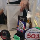 뚜레쥬르 묵동자이점 | T멤버십 고객감사제 반값혜택은 못참지. 뚜레쥬르 묵동자이점 후기