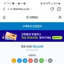 로또복권 이미지