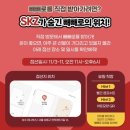 세븐일레븐 성수역점 네이버블로그