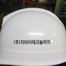 (주)지아이테크놀러지 네이버블로그