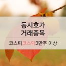 (주)솔트팜 이미지