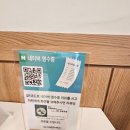 미래면사무소