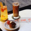 샌드비(SandB) 이미지