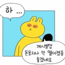 대부대왕유부초밥 이미지