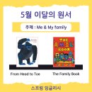에릭칼잉글리쉬영어교습소 - 안양시 동안구 귀인로 152 | 에릭칼잉글리쉬영어교습소