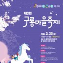 동삼1동-26 이미지