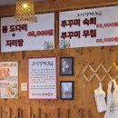 오징어청춘 | 봄 도다리 맛있는 상무지구 횟집 오징어청춘 테라스 포차