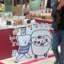 별별간식 이미지