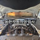 성신자동차공업사 이미지