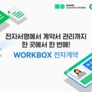 싸인워크