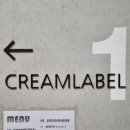 크림라벨creamlabel 이미지